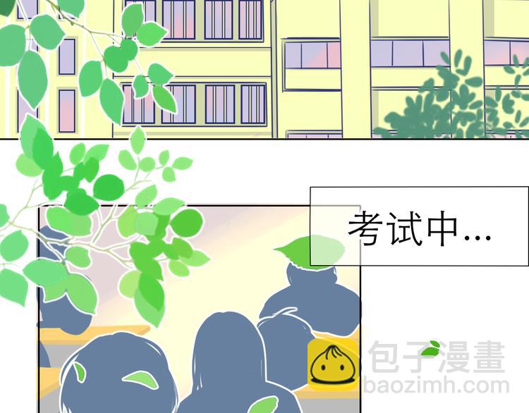 《笑颜》第7话 被诬陷 第2页