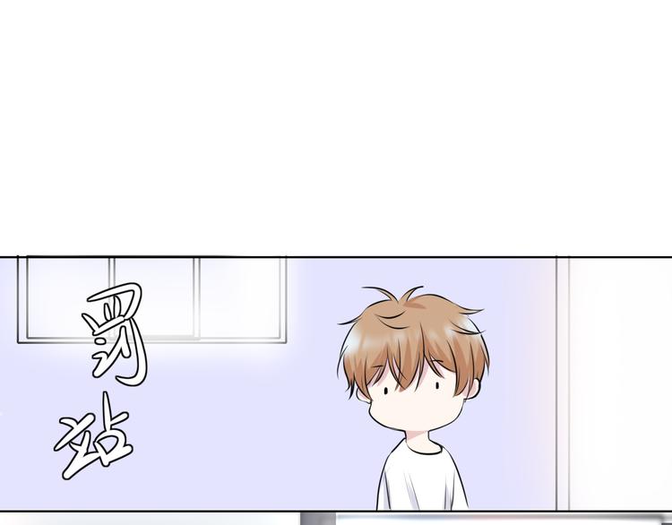 《笑颜》第7话 被诬陷 第41页
