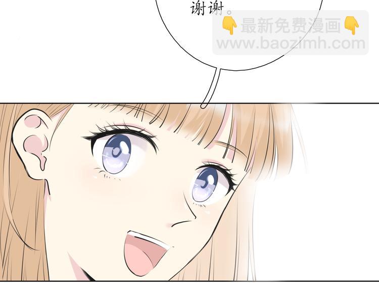 《笑颜》第12话 第24页