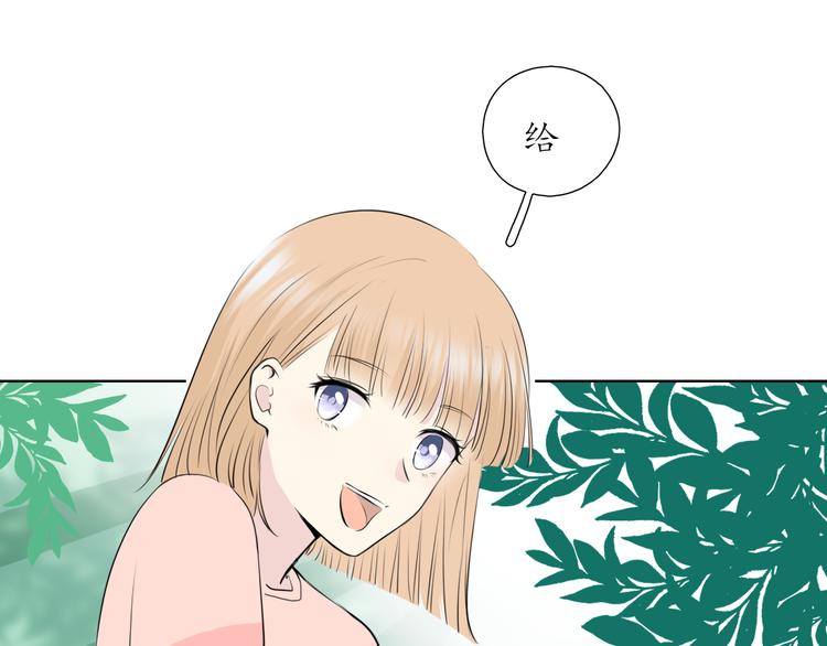 《笑颜》第12话 第31页