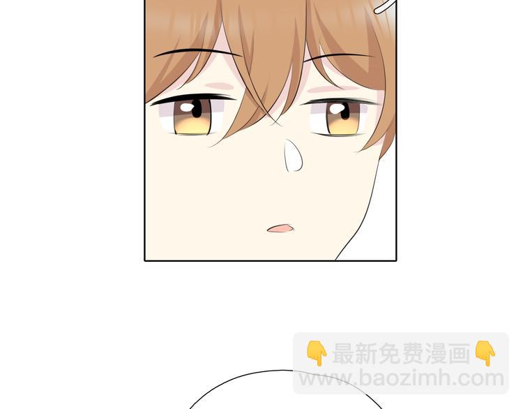 《笑颜》第11话 心动的季节 第17页
