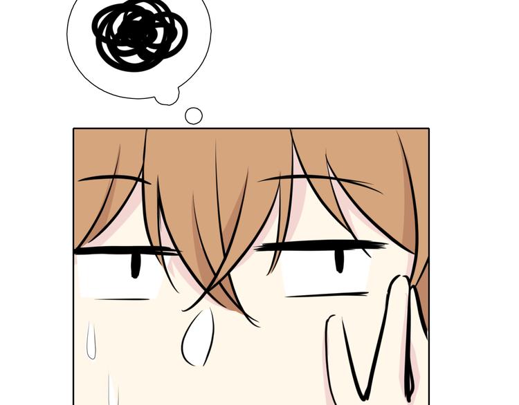 《笑颜》第11话 心动的季节 第29页