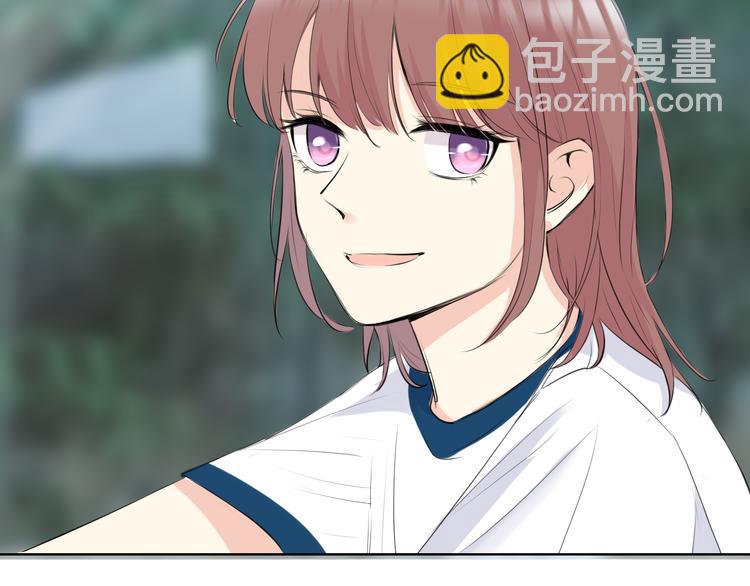 《笑颜》第11话 心动的季节 第32页