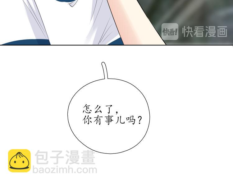 《笑颜》第11话 心动的季节 第40页