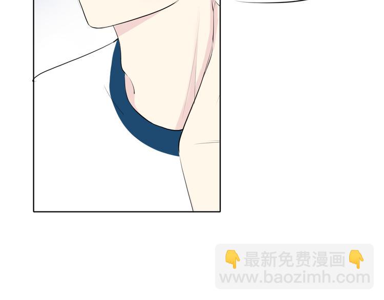 《笑颜》第11话 心动的季节 第45页