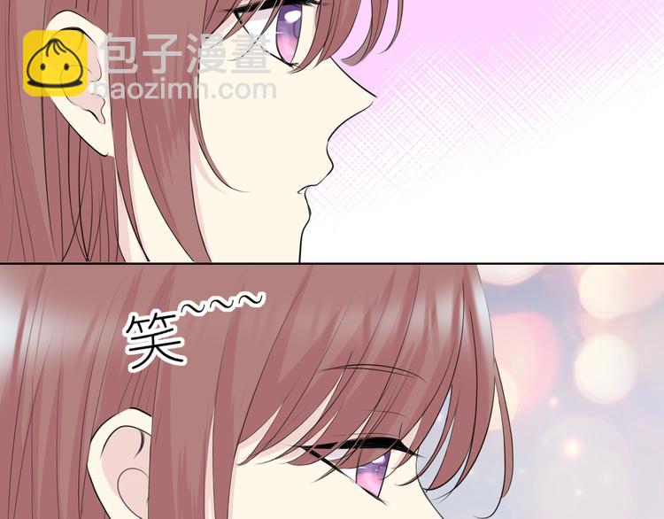 《笑颜》第11话 心动的季节 第47页