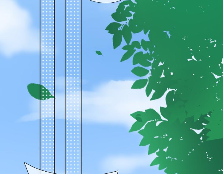 《笑颜》第11话 心动的季节 第49页