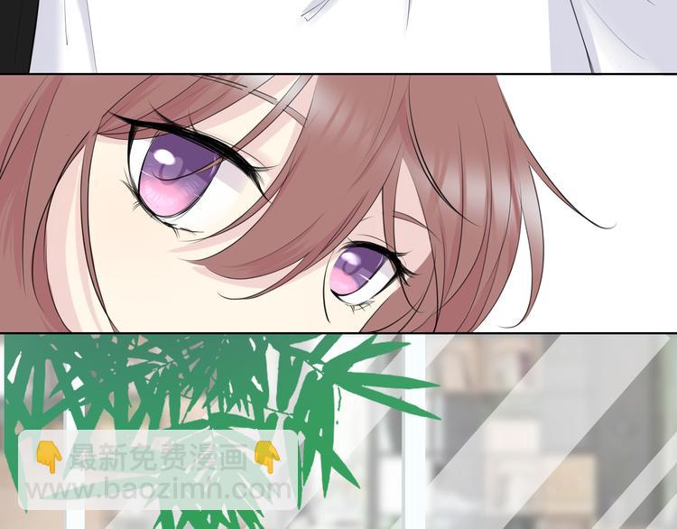 《笑颜》第11话 心动的季节 第9页