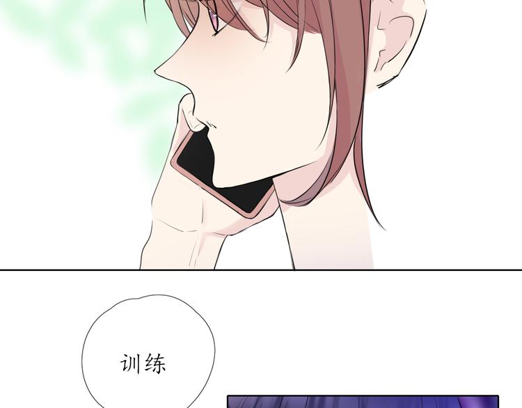 《笑颜》第10话 是心动了 第27页