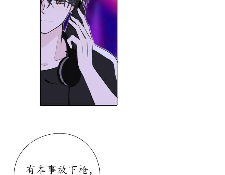 《笑颜》第10话 是心动了 第32页