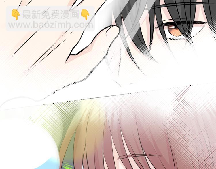 《笑颜》第10话 是心动了 第4页