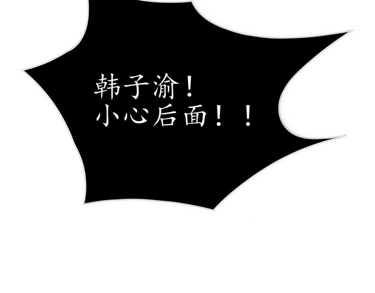 《笑颜》第9话 小鹿乱撞 第10页