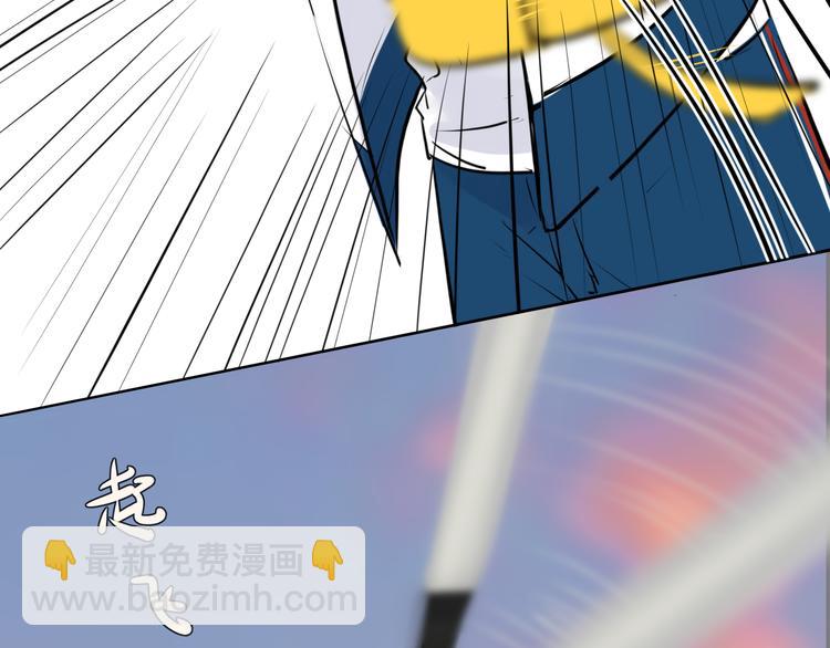 《笑颜》第9话 小鹿乱撞 第18页