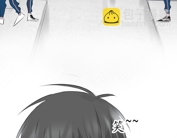 《笑颜》第9话 小鹿乱撞 第4页