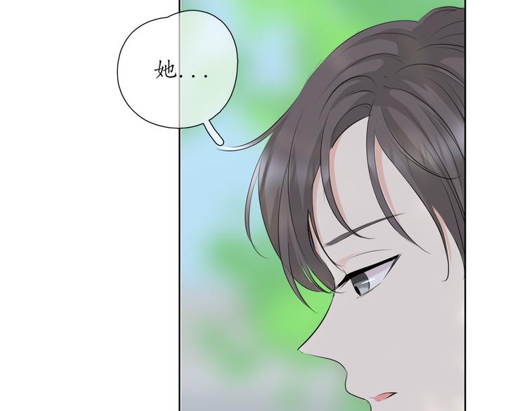 《笑颜》第13话 日常 第17页