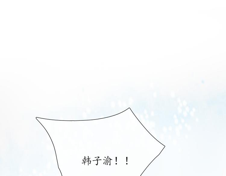 《笑颜》第13话 日常 第1页