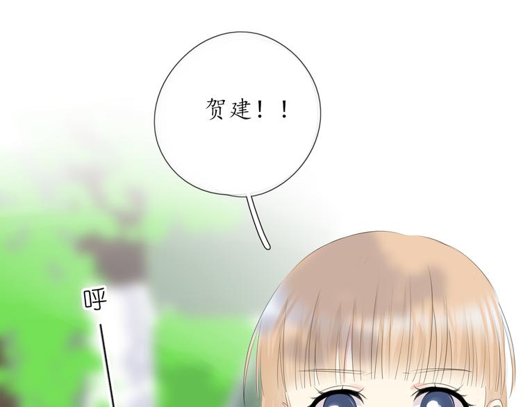 《笑颜》第13话 日常 第21页