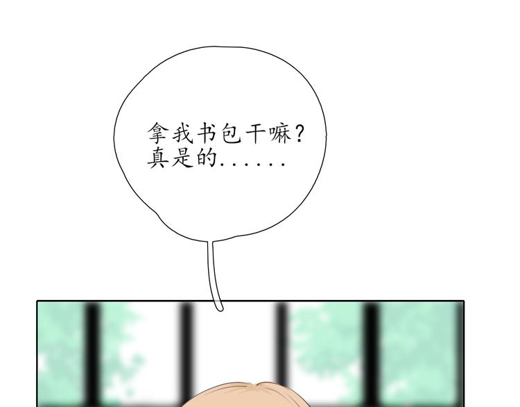 《笑颜》第13话 日常 第7页