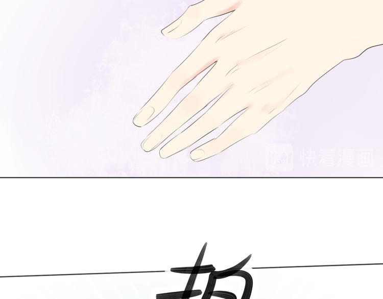 《笑颜》第16话 女朋友？！ 第23页