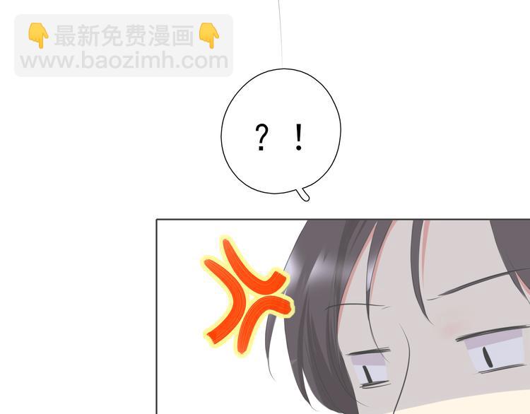 《笑颜》第16话 女朋友？！ 第25页