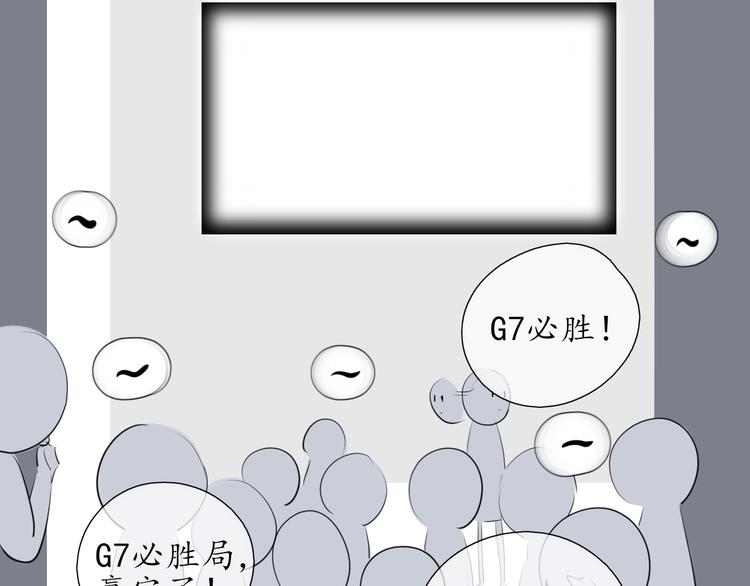 《笑颜》第16话 女朋友？！ 第2页