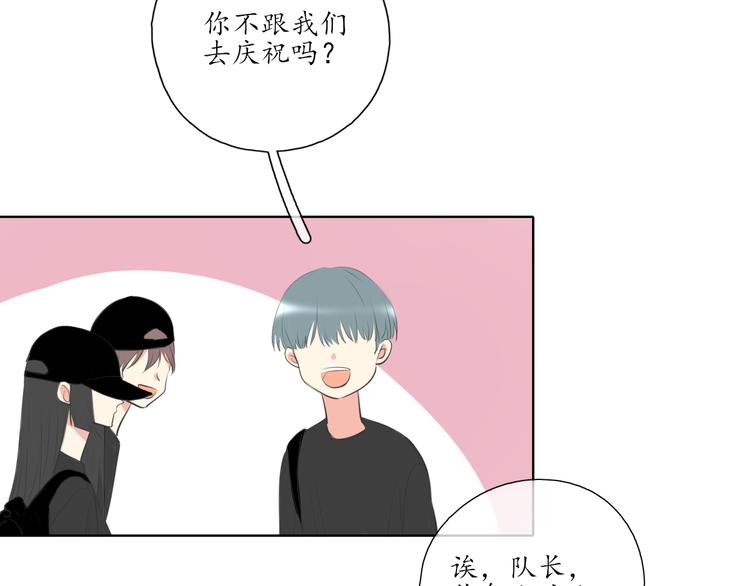 《笑颜》第16话 女朋友？！ 第34页