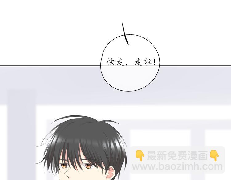 《笑颜》第16话 女朋友？！ 第36页