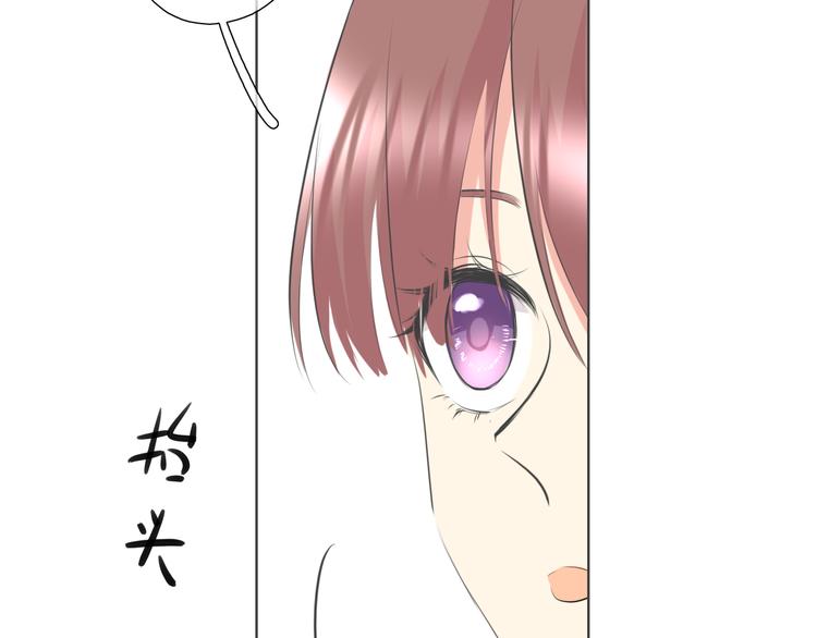《笑颜》第16话 女朋友？！ 第45页