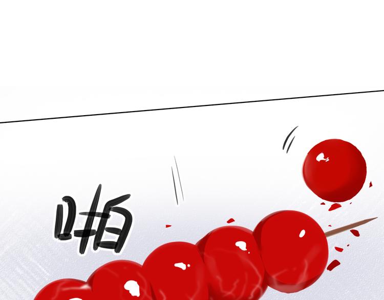 《笑颜》第15话 牵手 第26页