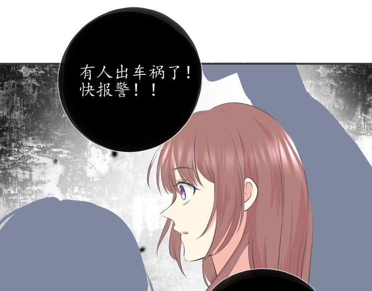 《笑颜》第15话 牵手 第31页