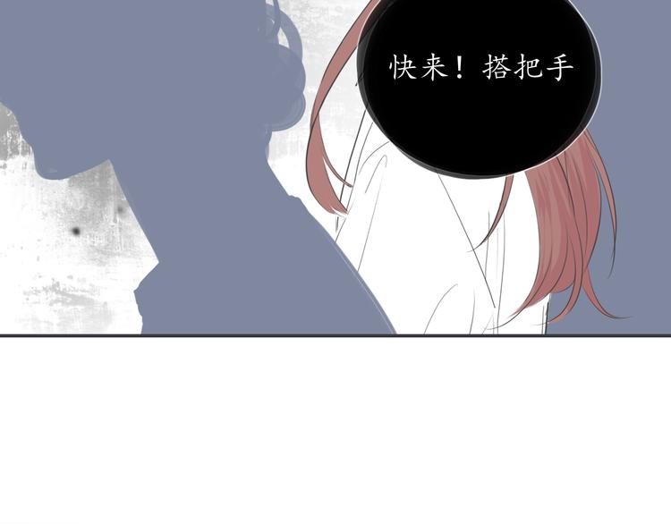 《笑颜》第15话 牵手 第32页