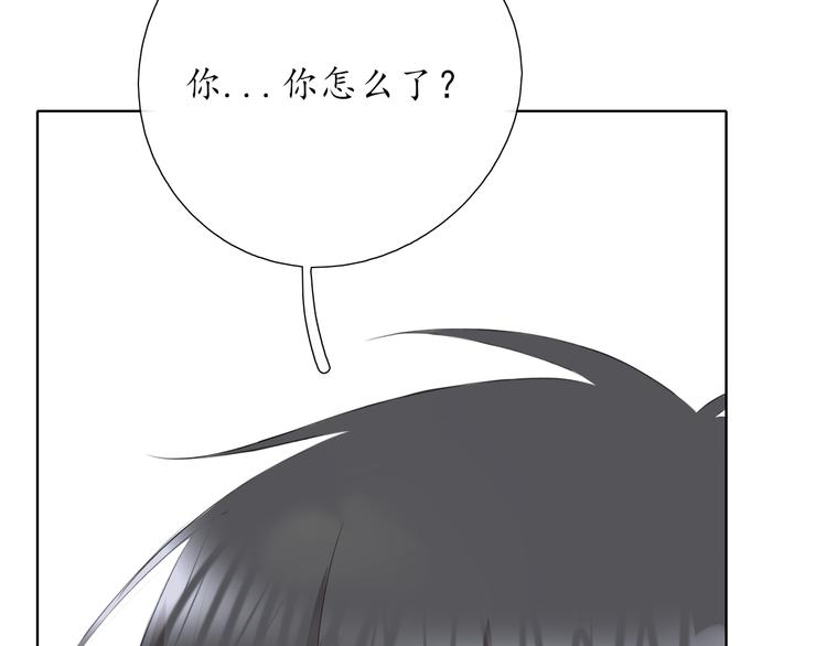 《笑颜》第15话 牵手 第47页