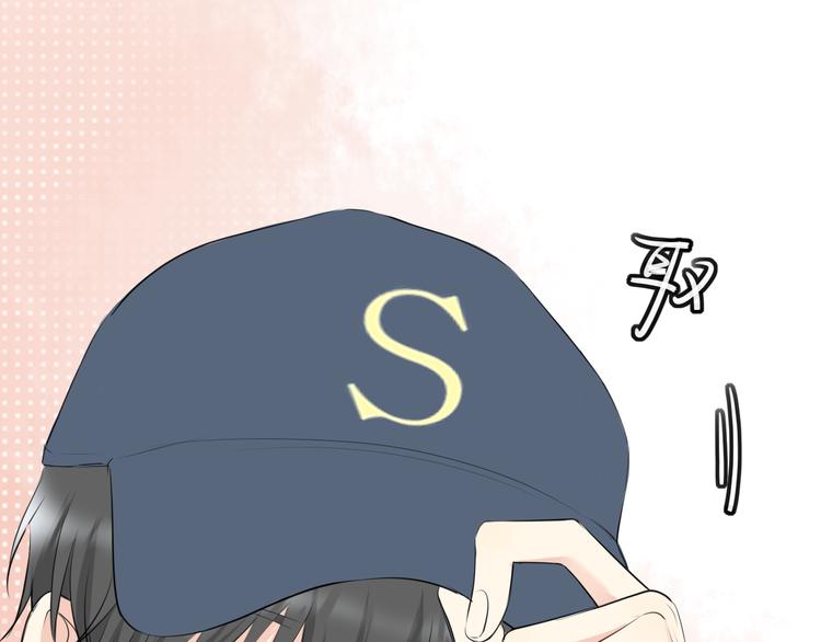 《笑颜》第14话 脸红 第15页