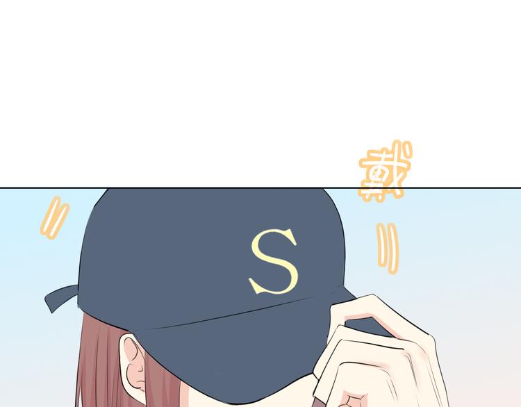 《笑颜》第14话 脸红 第21页