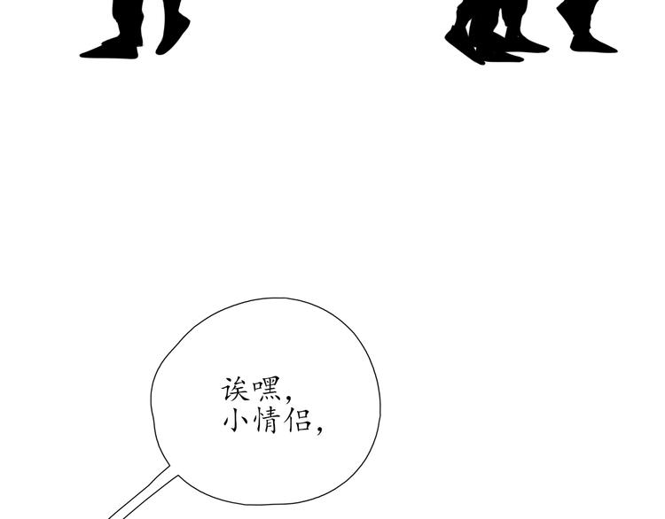 《笑颜》第14话 脸红 第35页