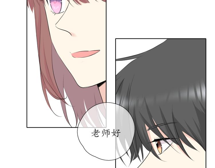 《笑颜》第14话 脸红 第39页