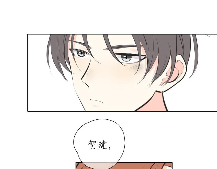 《笑颜》第19话 认定她了 第11页