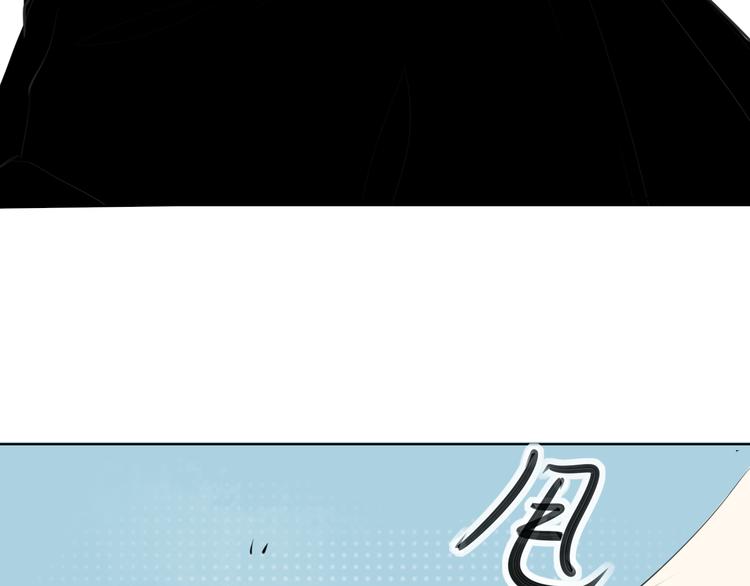《笑颜》第19话 认定她了 第19页