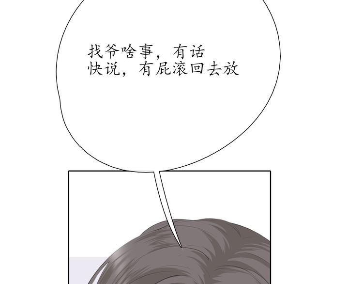 《笑颜》第18 第15页