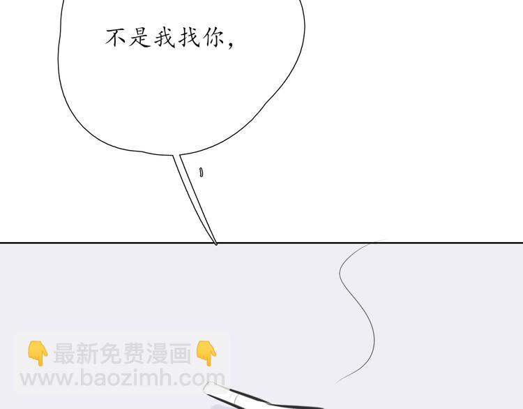 《笑颜》第18 第18页