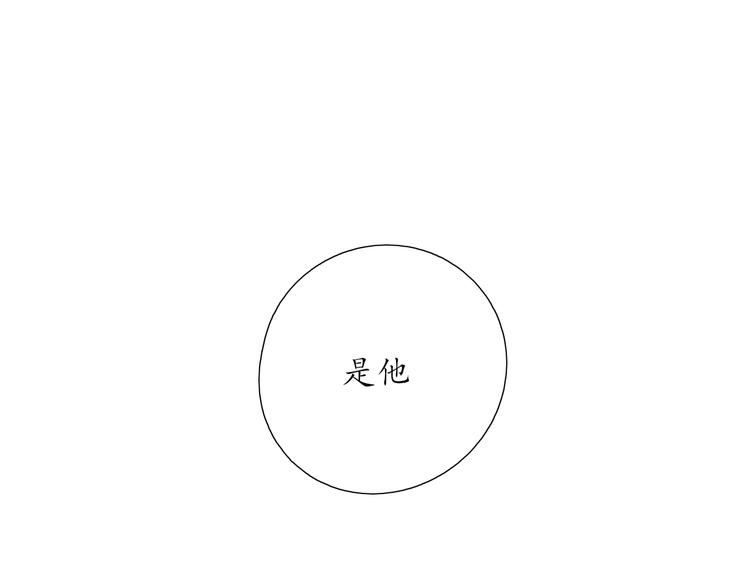 《笑颜》第18 第20页