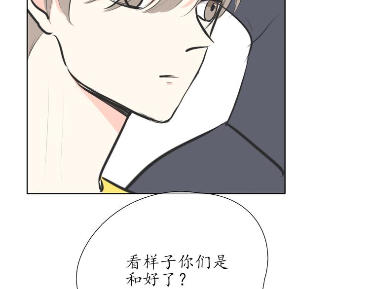《笑颜》第18 第22页