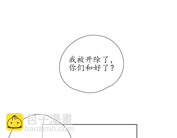 《笑颜》第18 第25页