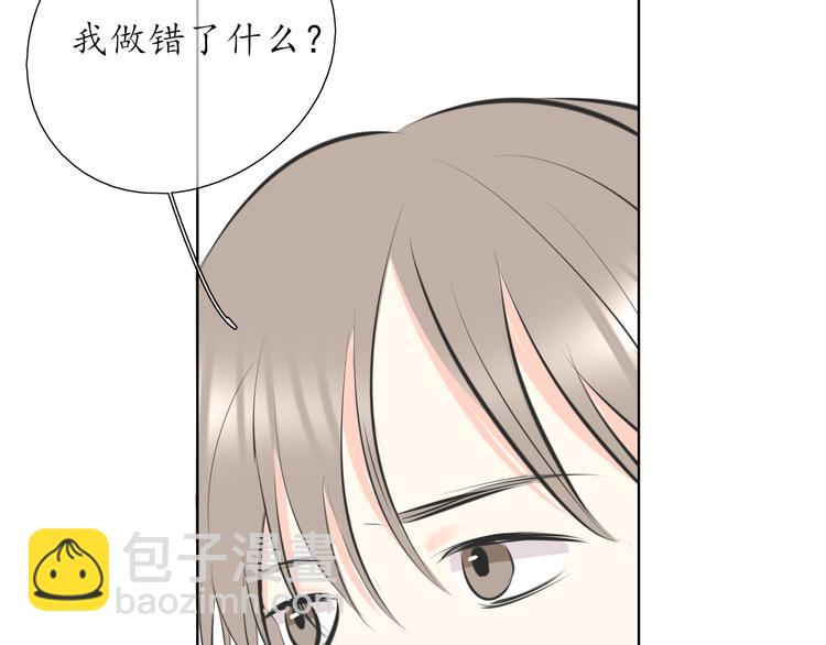 《笑颜》第18 第26页