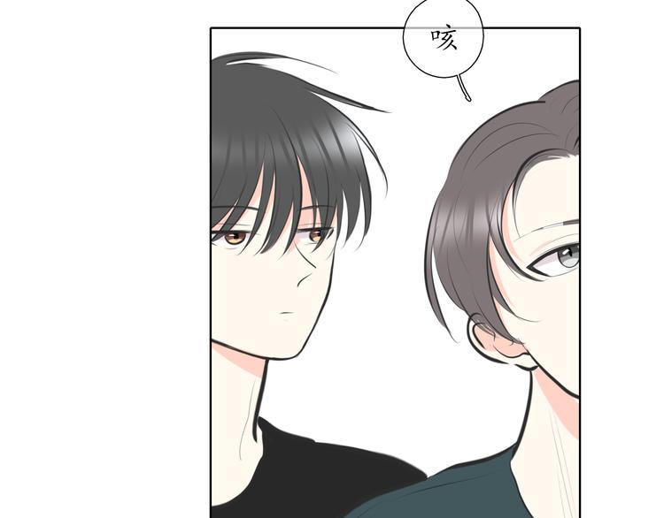 《笑颜》第18 第28页