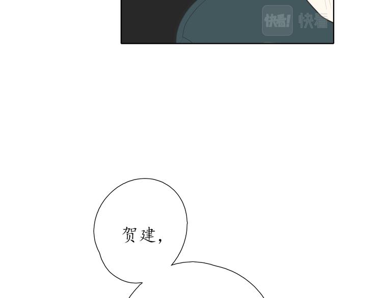 《笑颜》第18 第29页