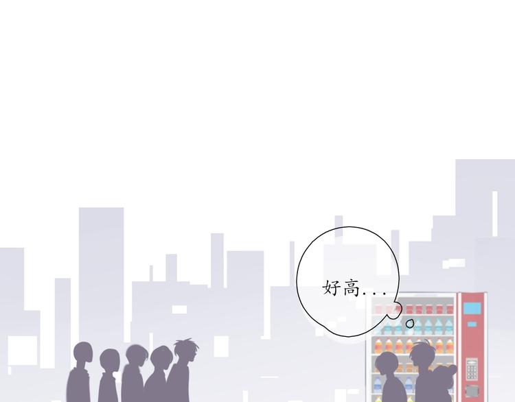 《笑颜》第18 第2页