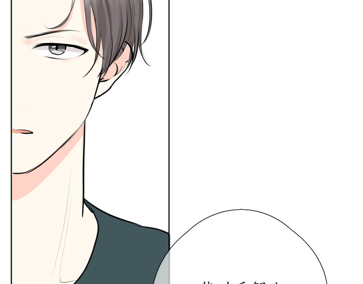 《笑颜》第18 第33页