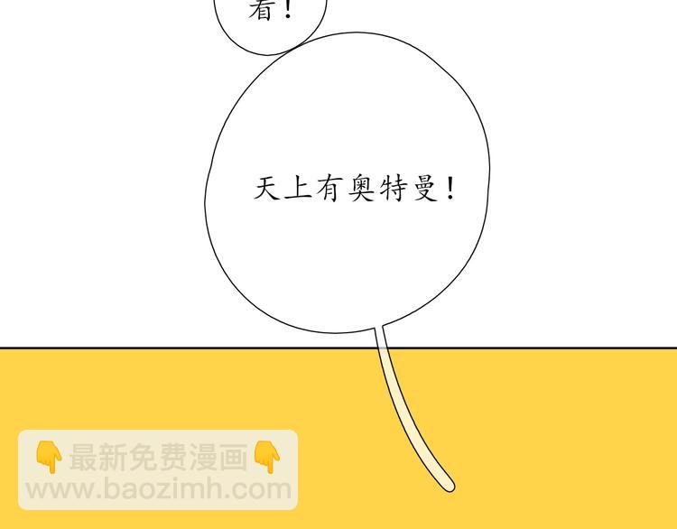 《笑颜》第18 第39页