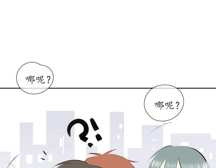 《笑颜》第18 第41页